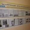 Исторический путь Колыванского района,1924-2019